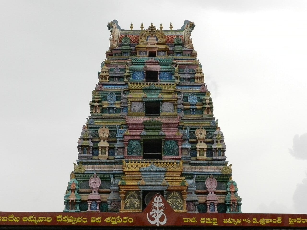 Front view of Alampur Jogulamba Temple, Telangana, India