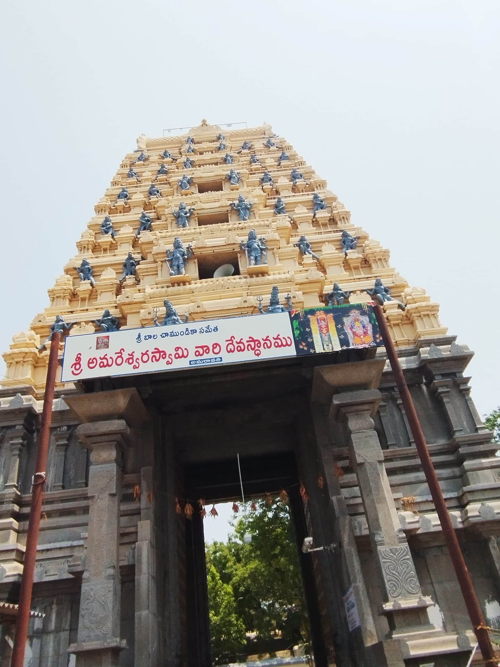 Amaralingeswara Temple gopuram in Amaravati, Andhra Pradesh, foremost Pancharama Kshetra