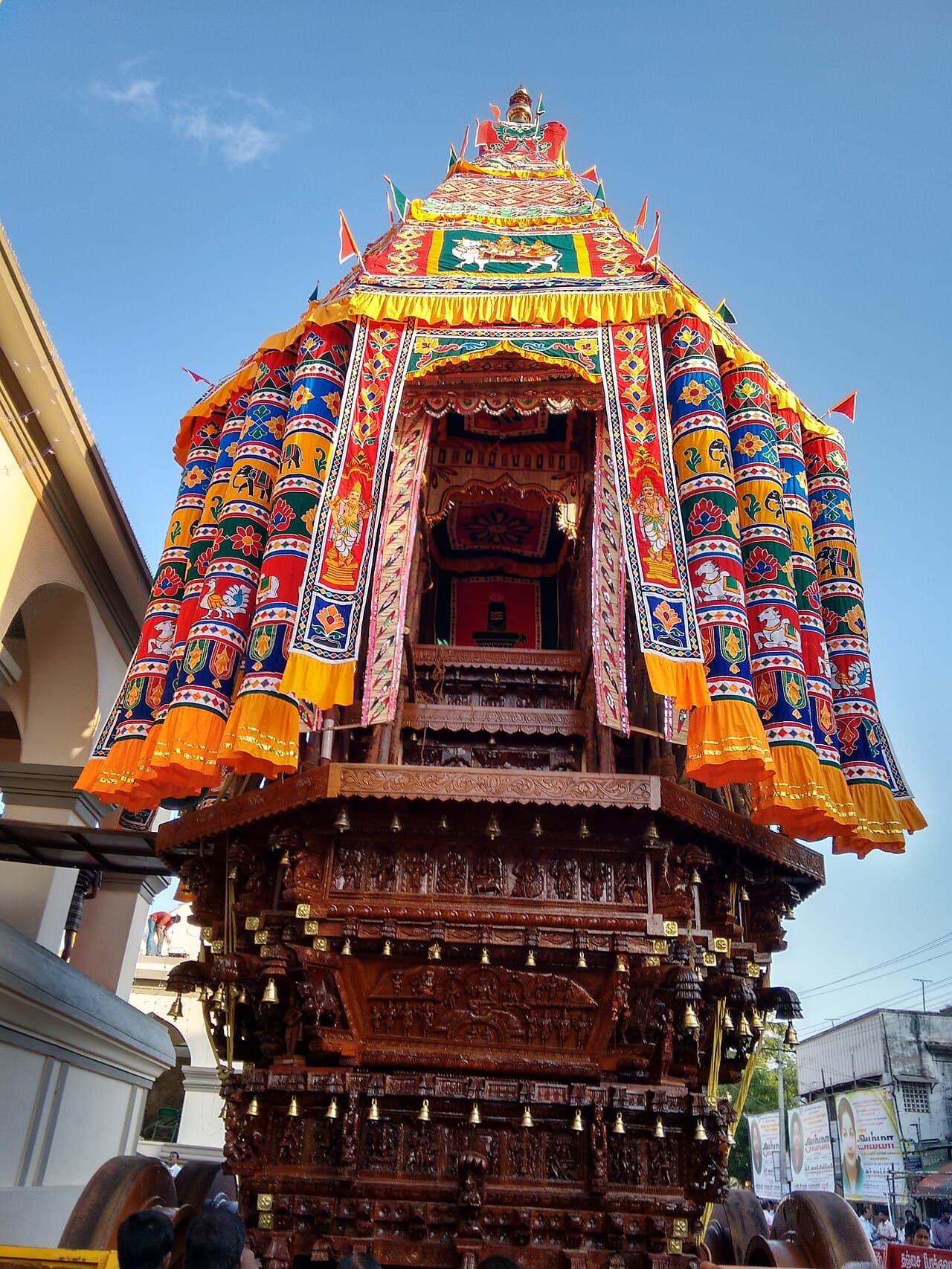 Pancha Bhoota Sthalas