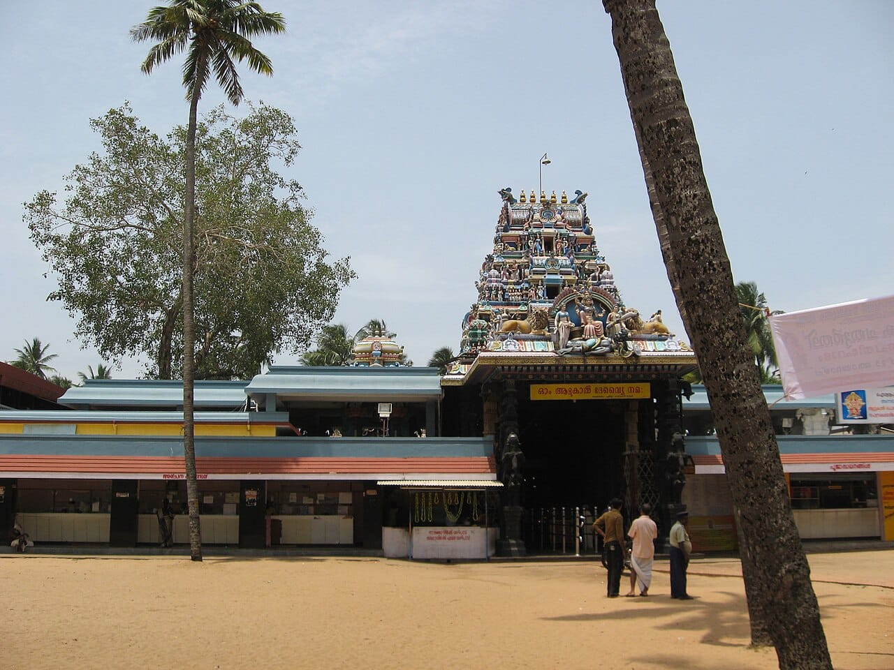 Front view of Attukal Bhagavathy Temple, Kerala, India