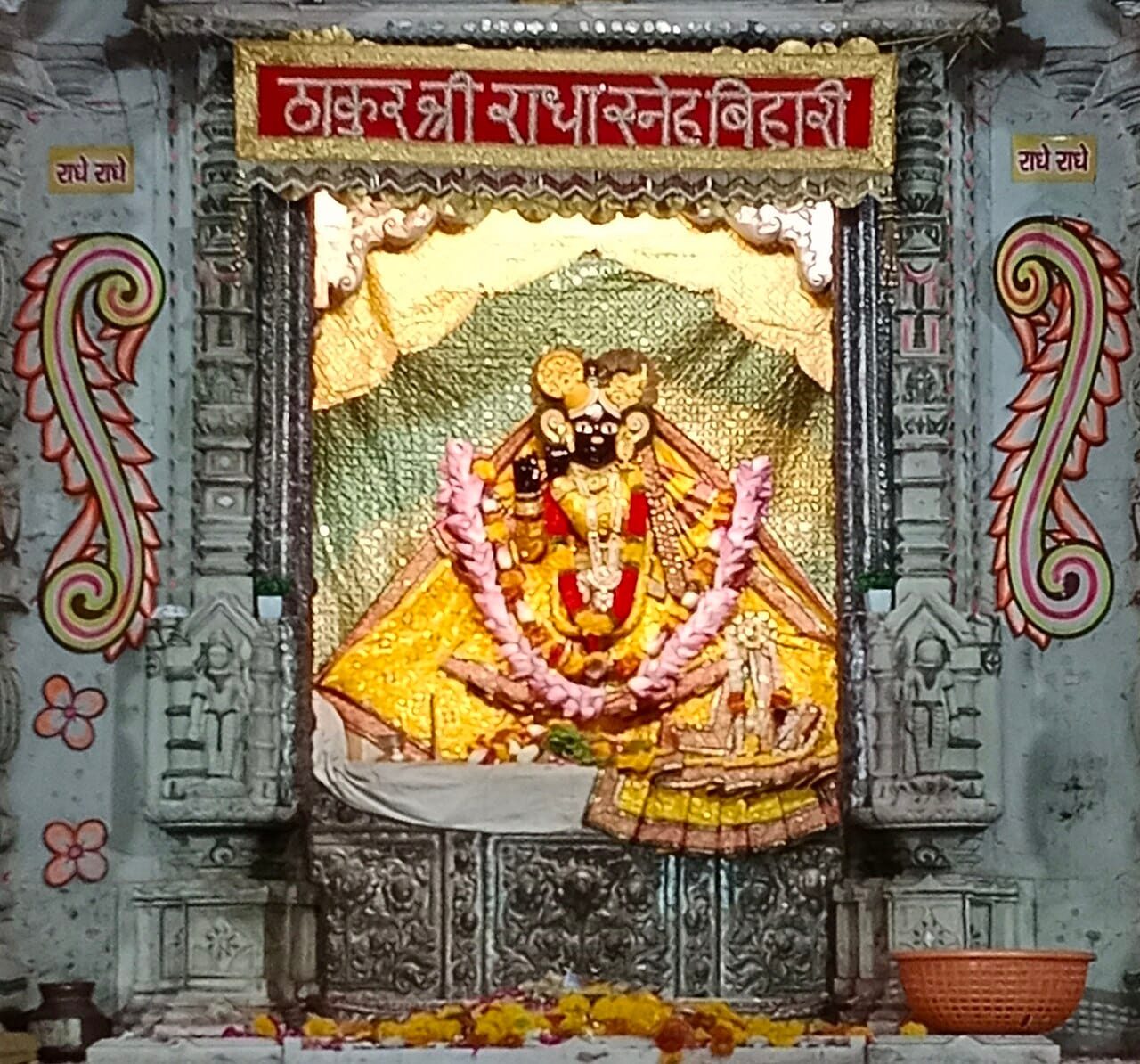 Front view of Banke Bihari Temple, Uttar Pradesh, India