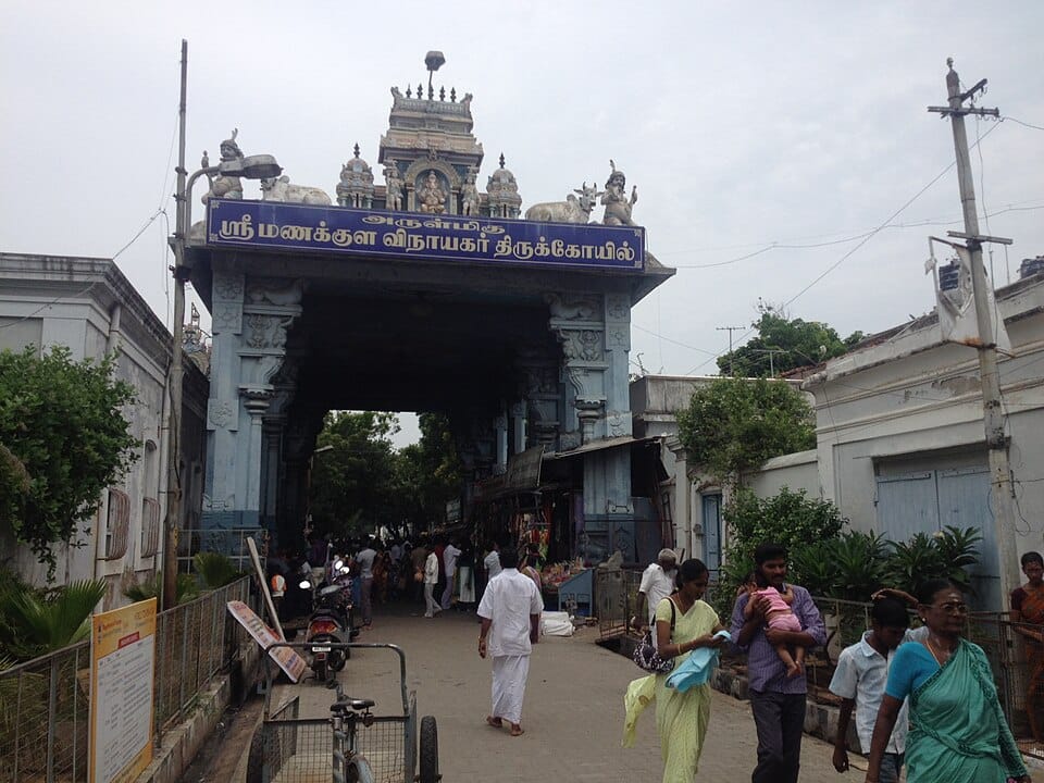 Front view of Manakula Vinayagar Temple, Puducherry