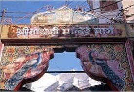 Front view of Shrinathji Temple, Rajasthan, India