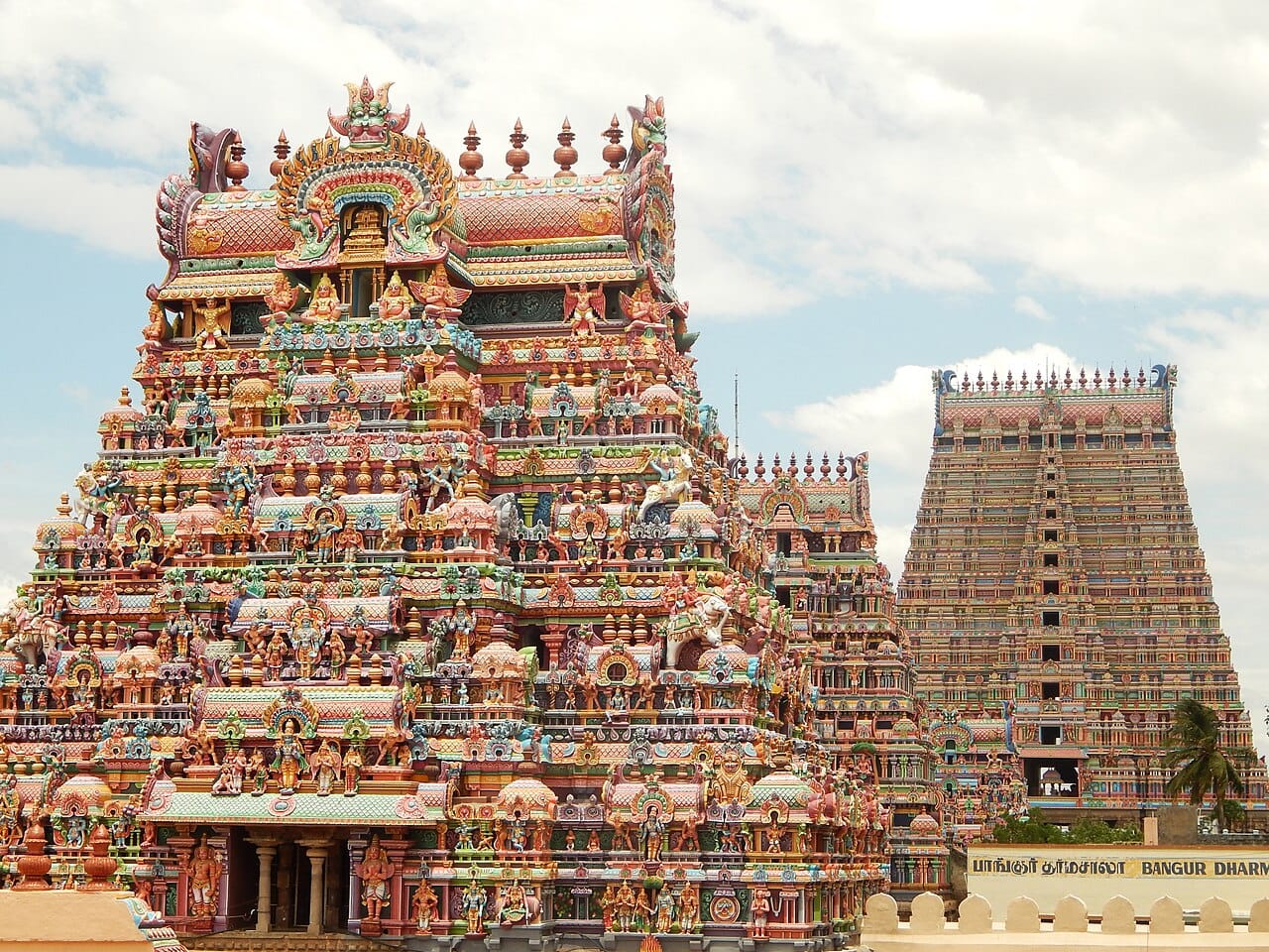 Front view of Sri Ranganathaswamy Temple, Srirangam, Tamil Nadu, India